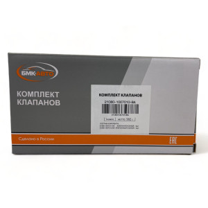 Комплект клапанов 4х4 впуск+выпуск 2108-15, 1118 (Калина), 2170 (Приора) , 2190 (Гранта) (8 кл.)БМК-АВТО